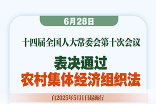 ?詹姆斯35岁后第44次砍至少20分10助 追平纳什&并列历史第一