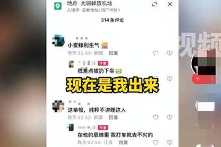 奥莱报：曼城引进埃切维里谈判进入最后阶段，球员将被租回河床