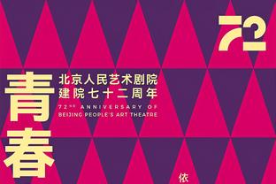 状态正盛！浓眉近4战场均36.8分13.8板2帽 投篮命中率65%