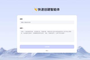 188体育app官方网站截图1