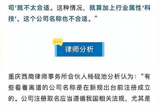 开云官网注册网址是多少啊截图1